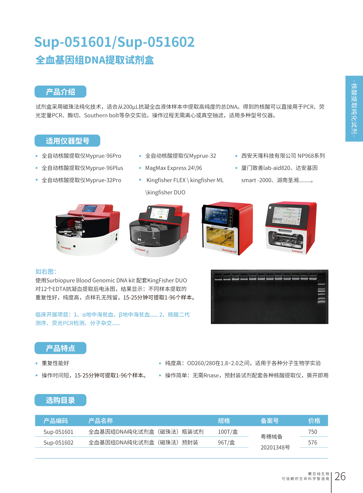 畫闆 26.jpg